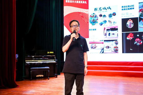 第九届全国高校数字艺术设计大赛红色主题赛项暨2021嘉兴红色文化创意设计大赛颁奖典礼圆满落幕 数字文化创意软件赋能红色文化传承