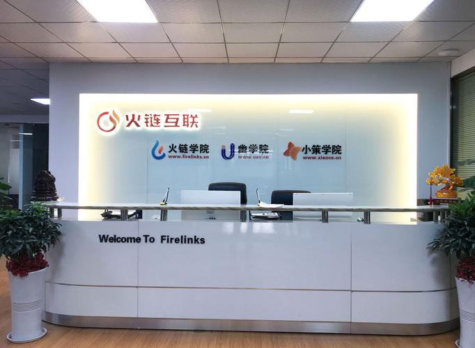 火链互联科技 数字文化创意软件的创新引擎